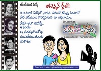 Love Language Movie Star Hunt Promo Stills